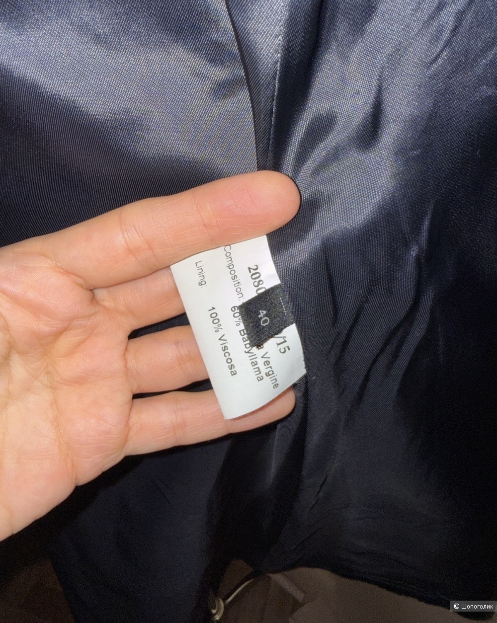 Пальто Jaeger Le coultre размер -40