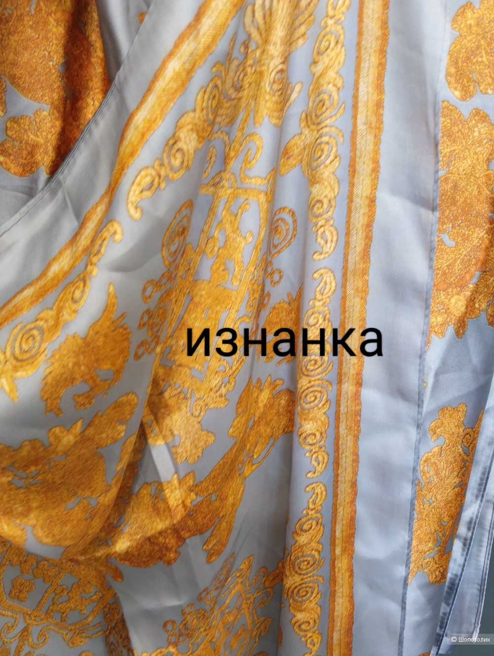 Шёлковый платок палантин 180*80 см, La Manik