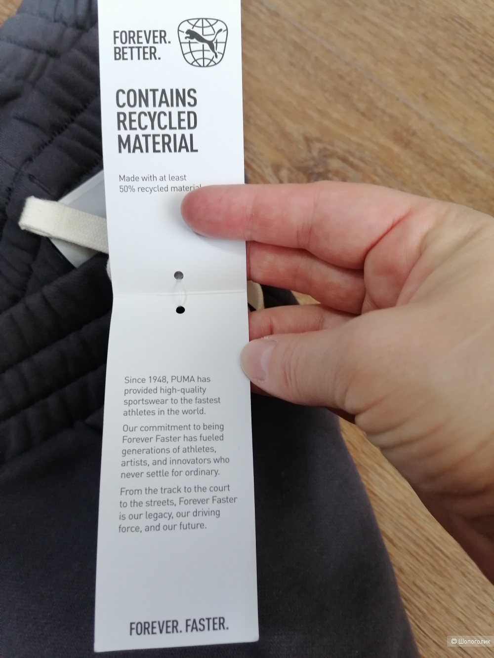 Джогеры утеплённые PUMA  из Италии.L