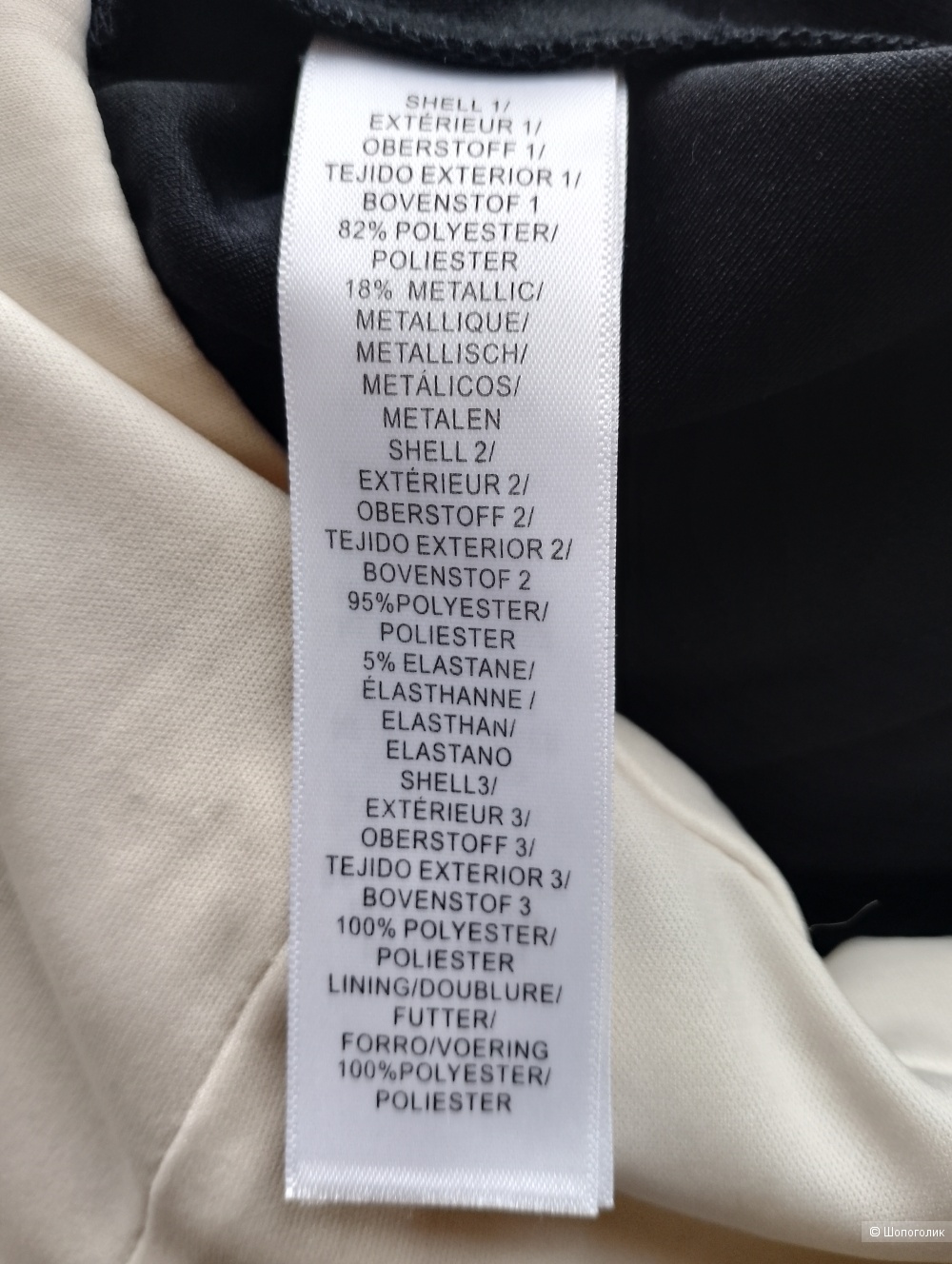 Комбинезон Adrianna Papell вечерний, us6