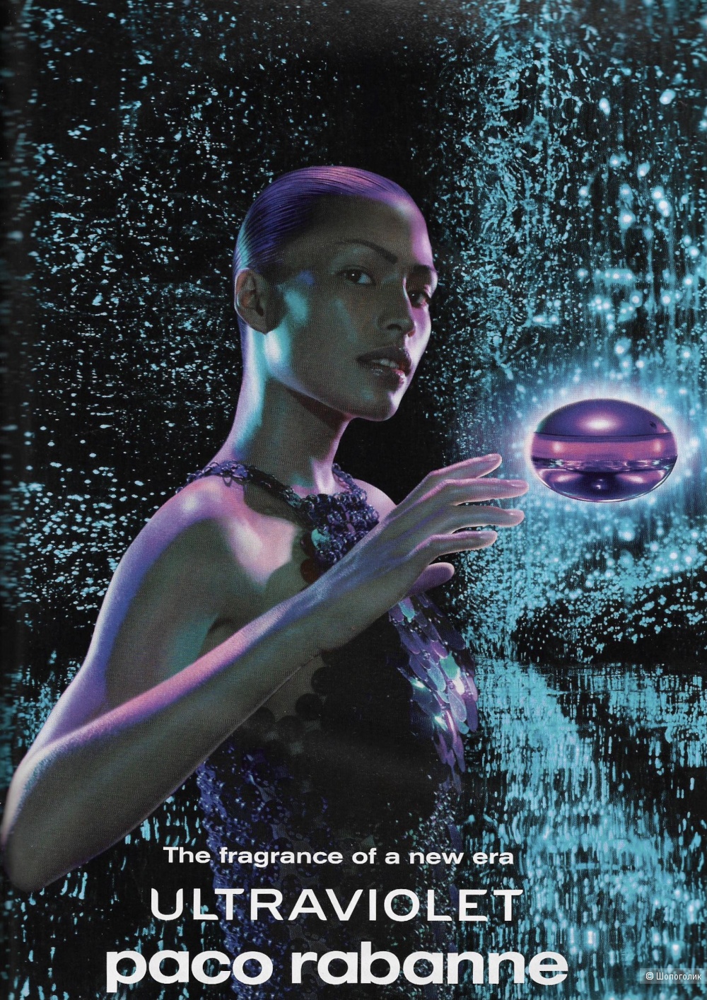 Парфюмерная вода Paco Rabanne Ultraviolet 45мл