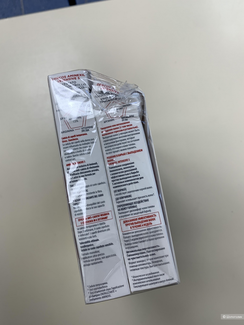 Ампулы от выпадения волос Vichy dercos aminexil, 21 шт.