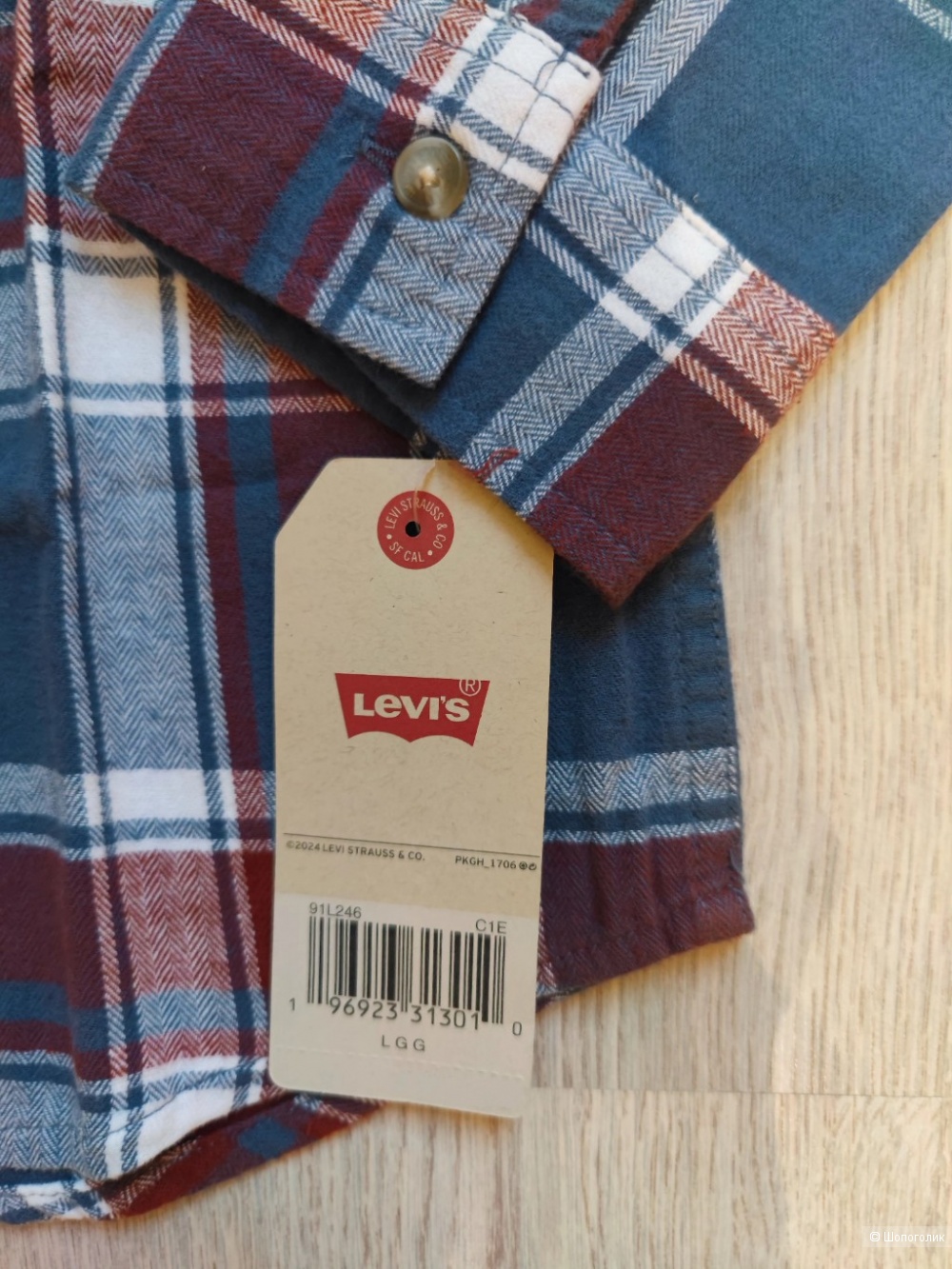 Рубашка Levi's L (147-163)