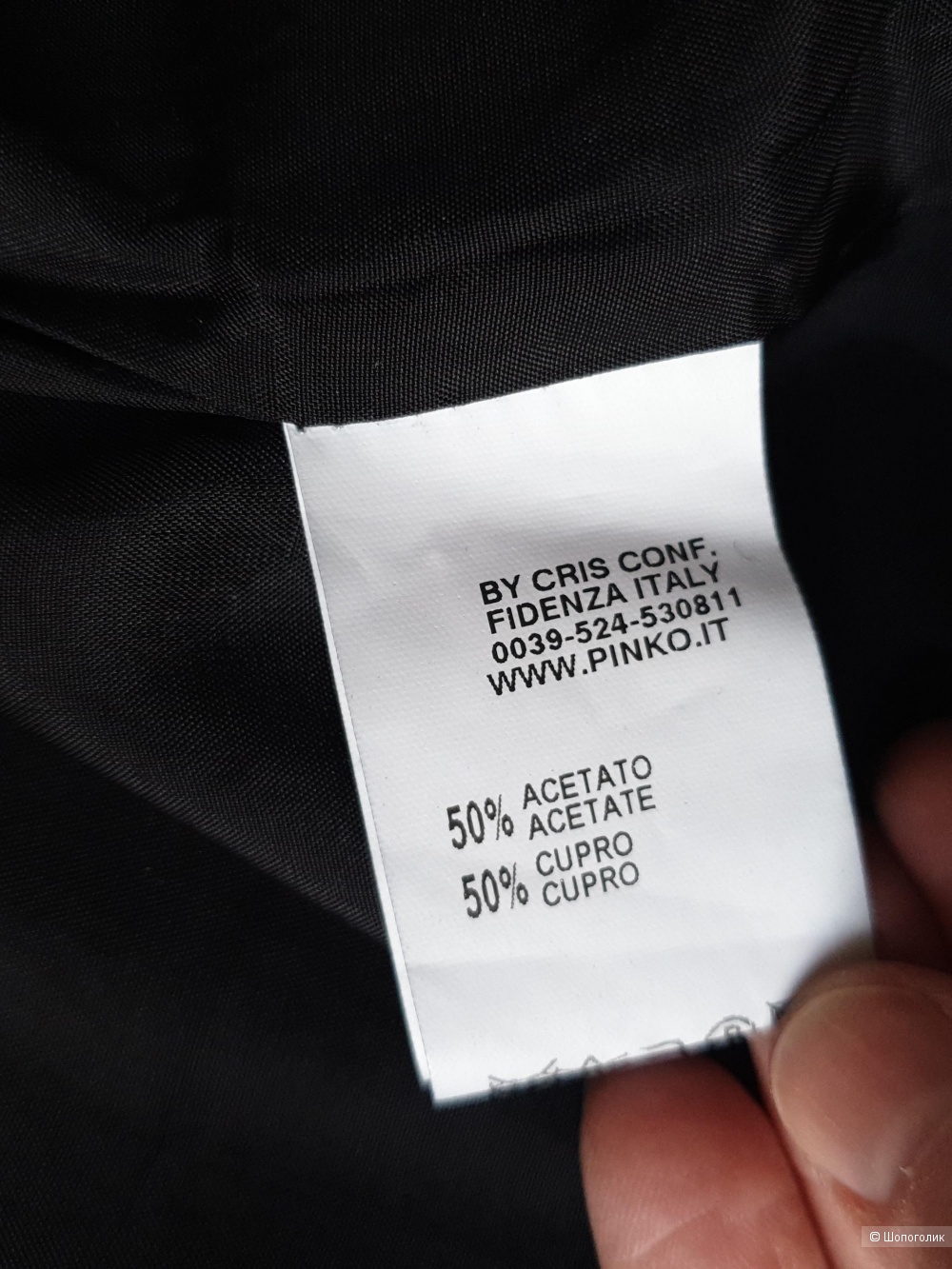 Пиджак Pinko 44