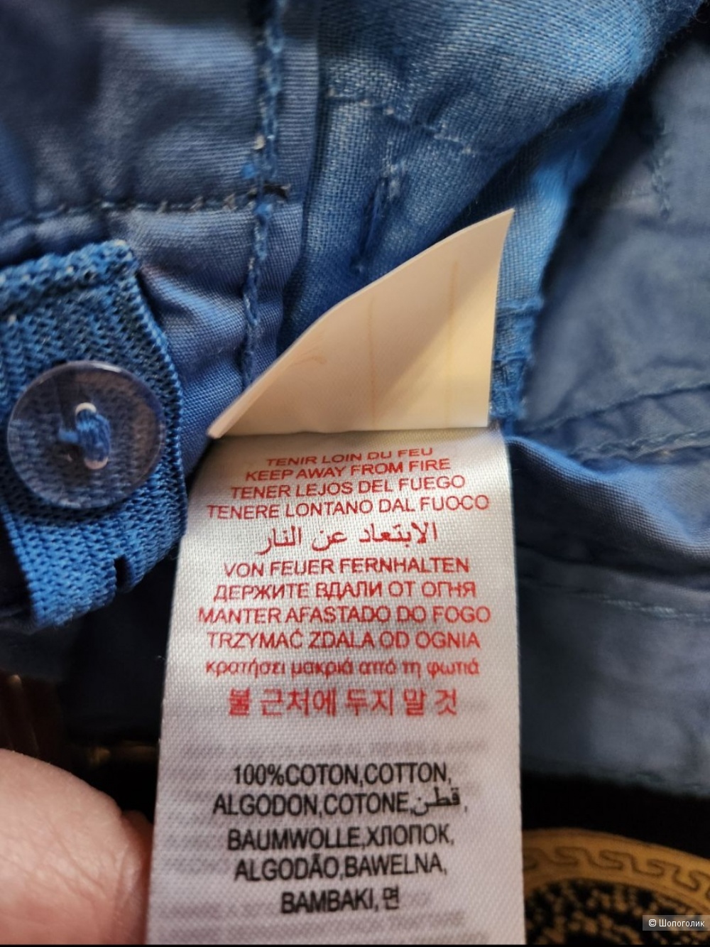 Шорты, DU PAREIL,8