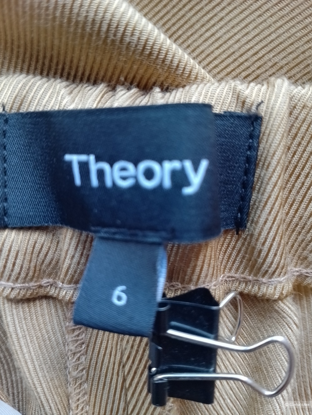 Брюки классические theory , us6