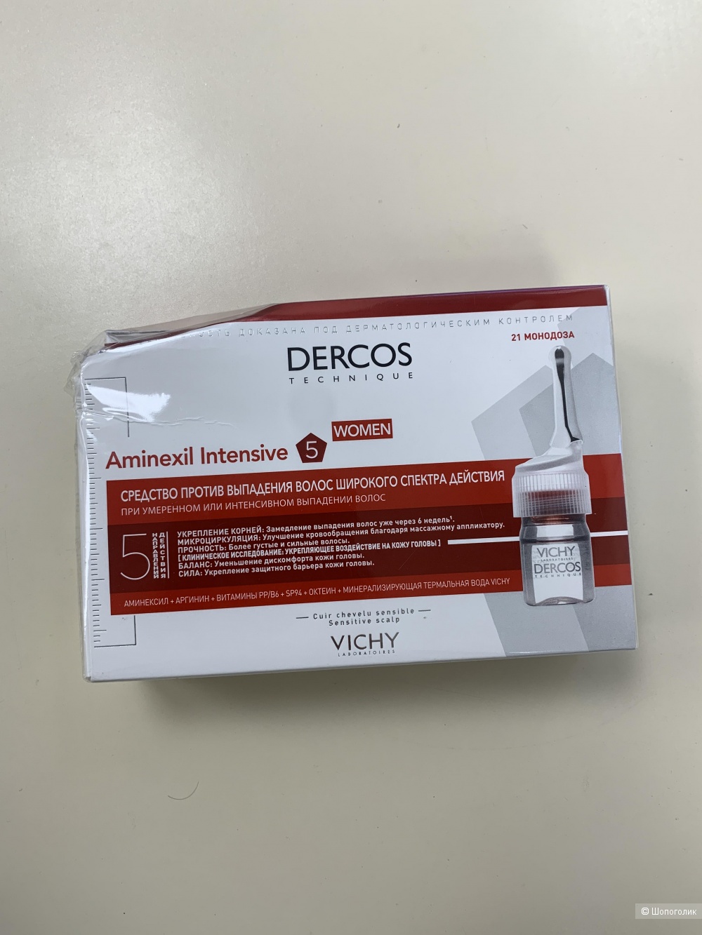 Ампулы от выпадения волос Vichy dercos aminexil, 21 шт.