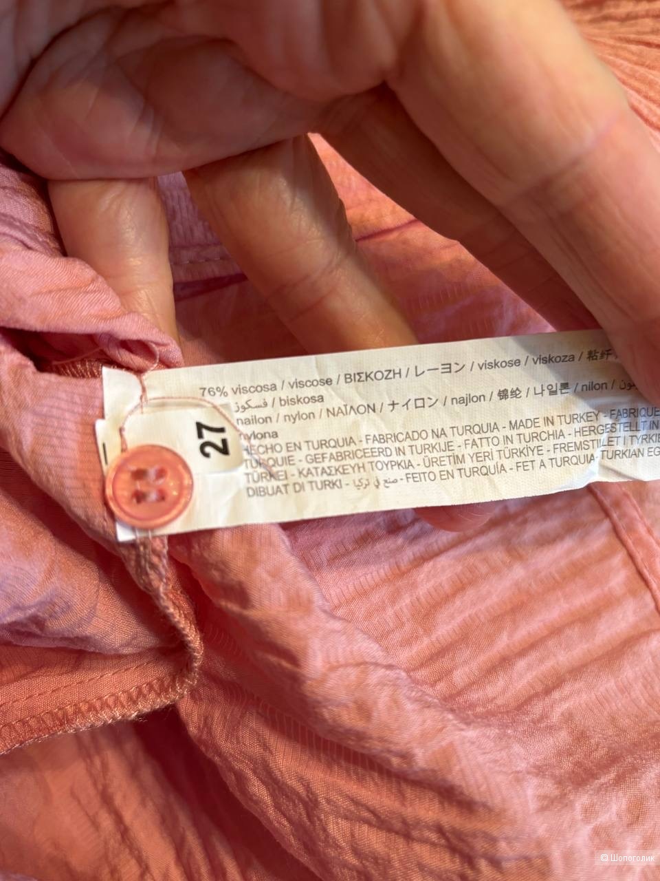 Рубашка Zara, размер M/L