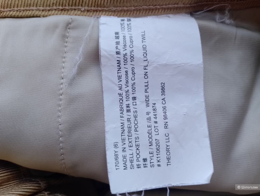 Брюки классические theory , us6