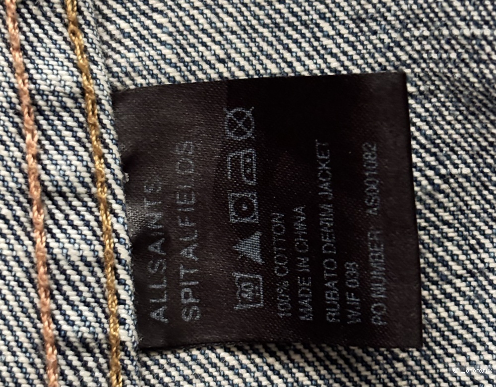 Джинсовка All Saints, р.40/42 рос.