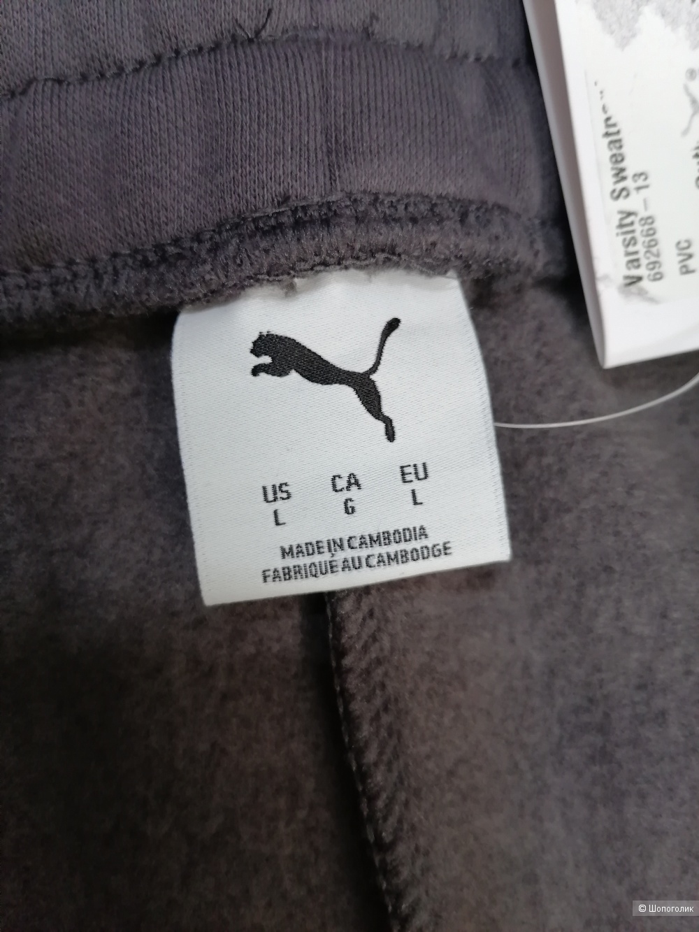Джогеры утеплённые PUMA  из Италии.L