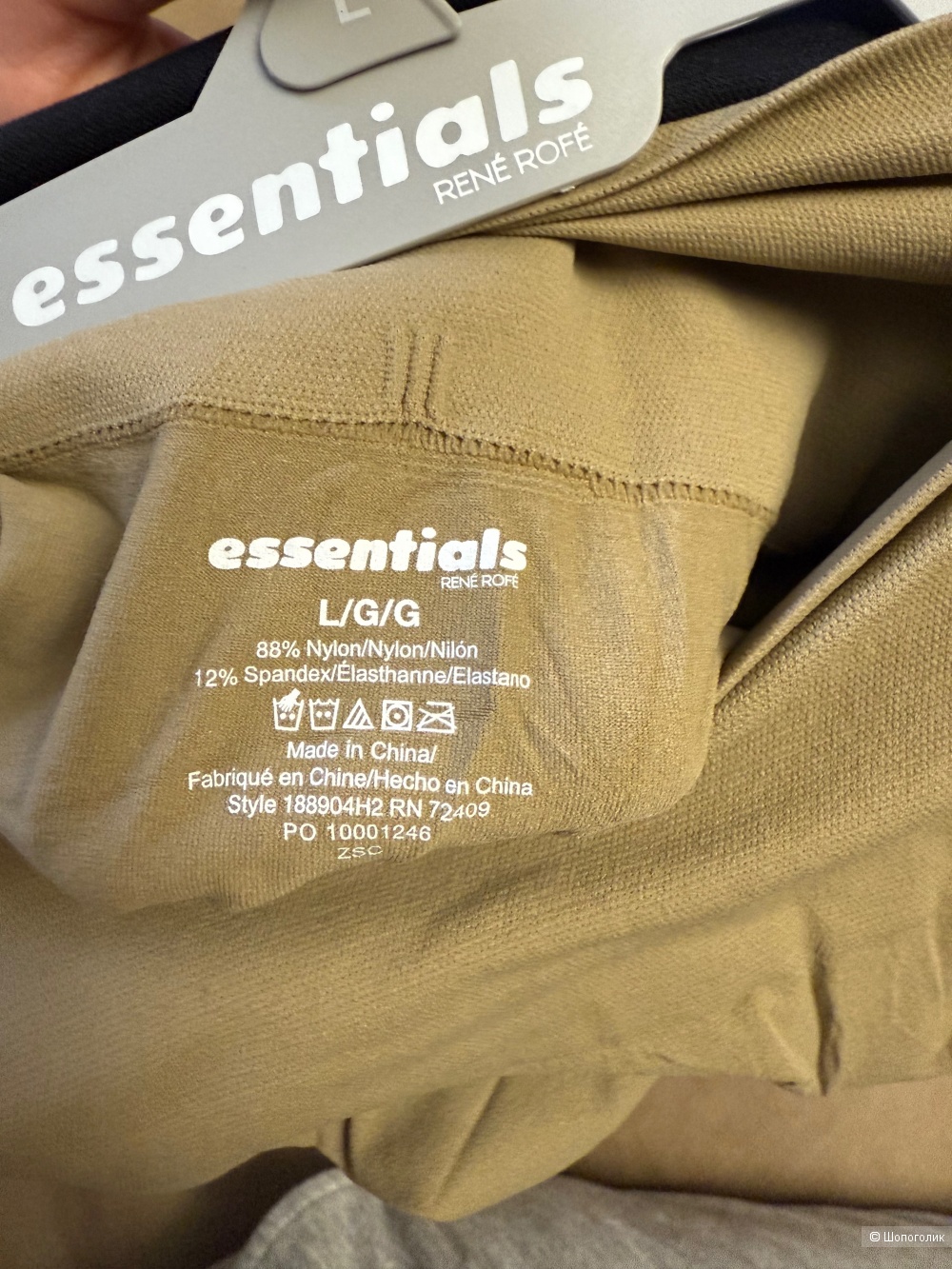 Шорты утягивающие essentials Rene Rofe L.