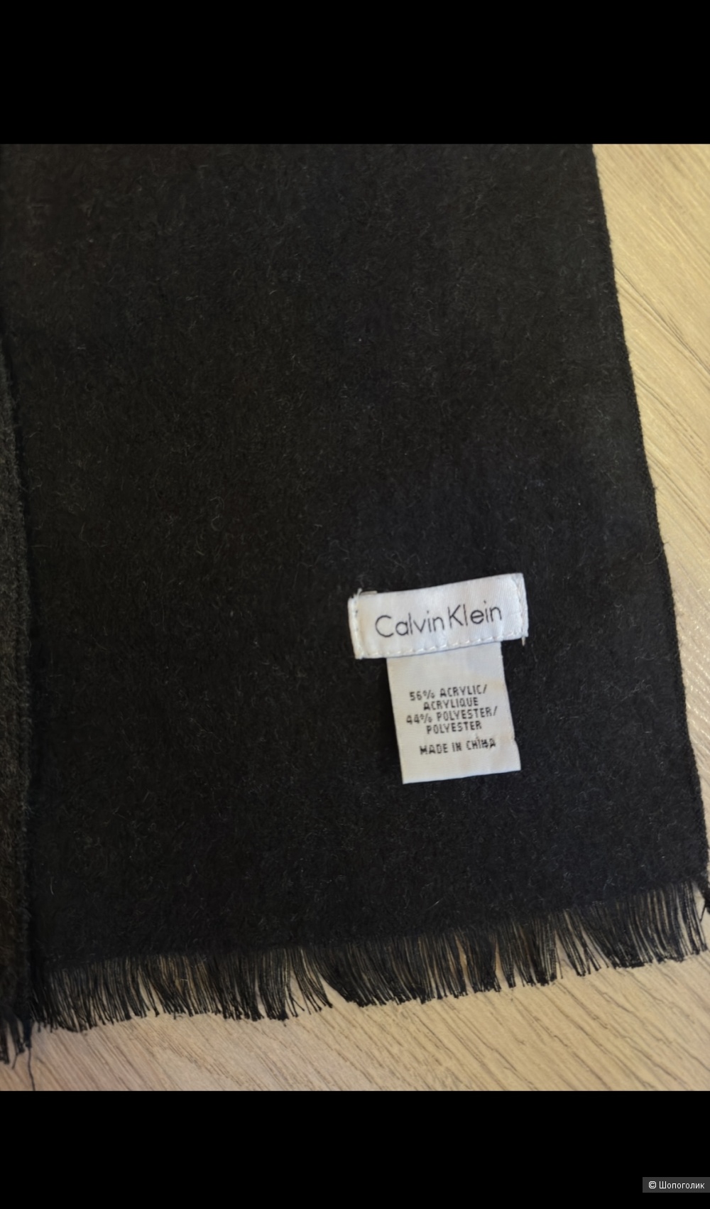 Шарф Calvin Klein