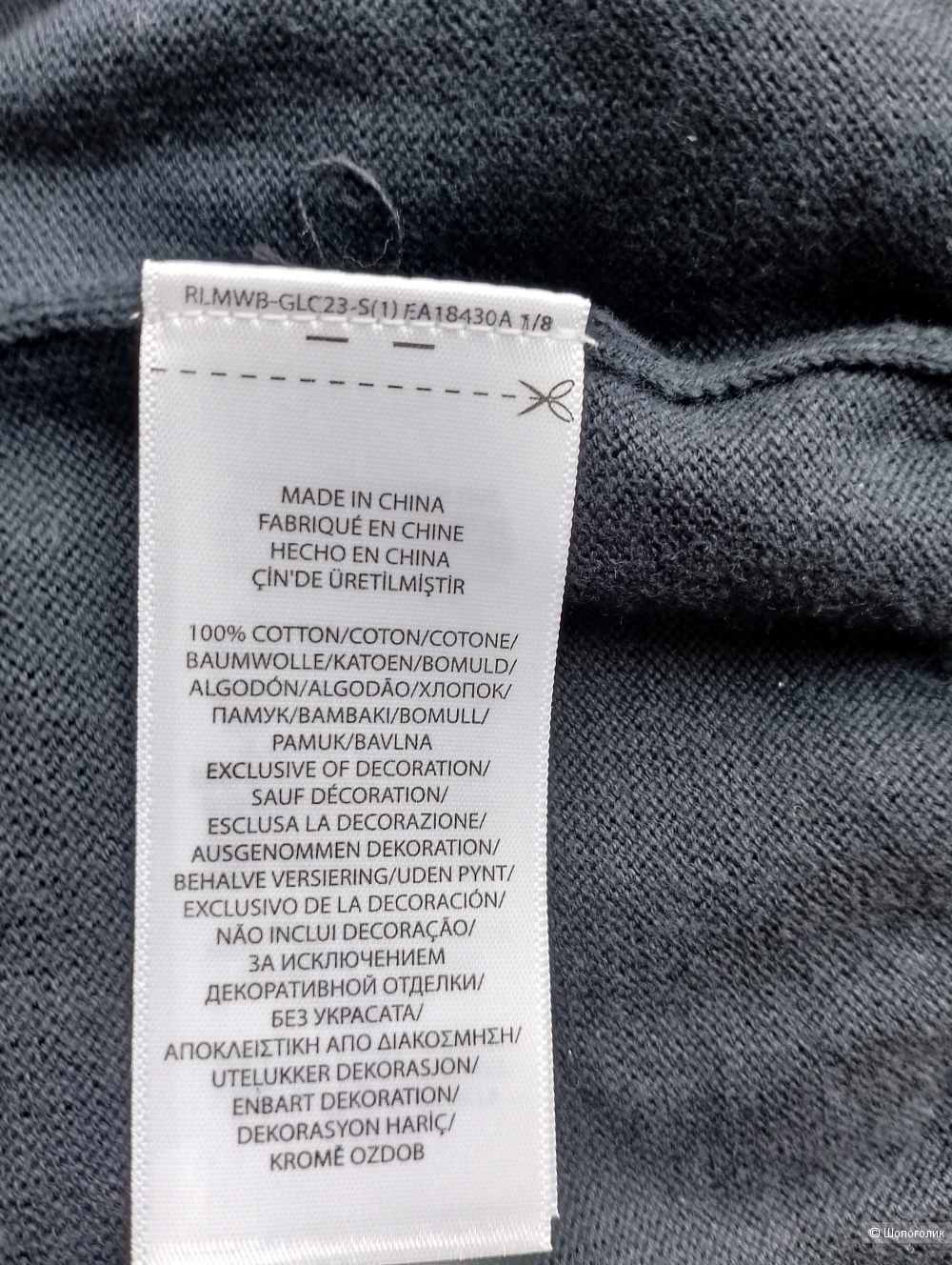 Жилетка Polo ralph lauren трикотажная, 18лет