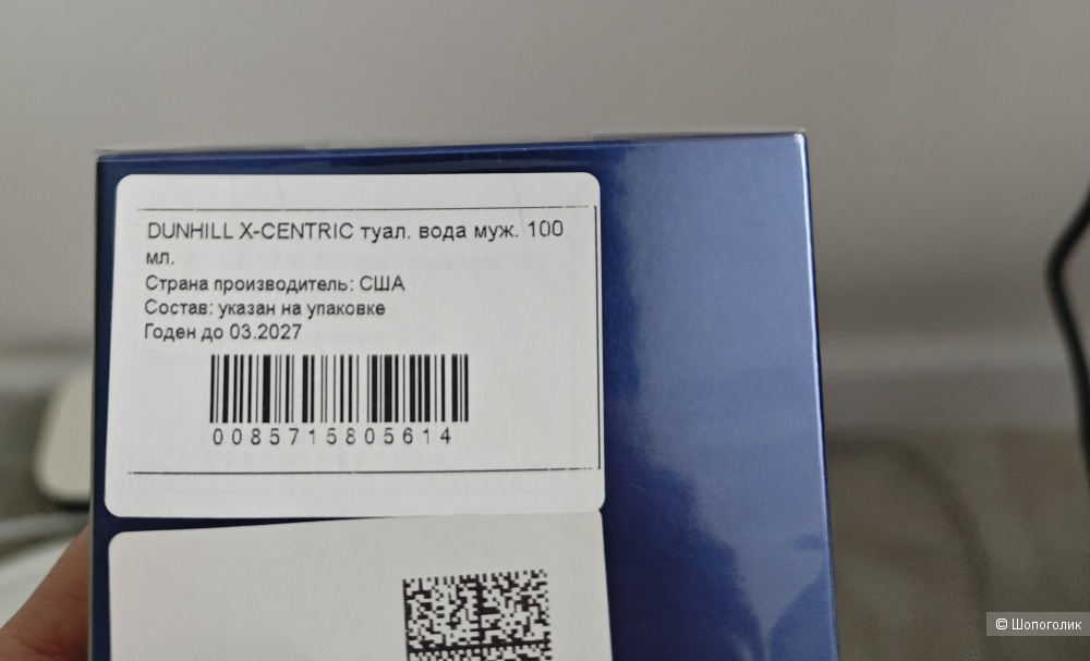 Туалетная вода Danhill X+centric,100 ml