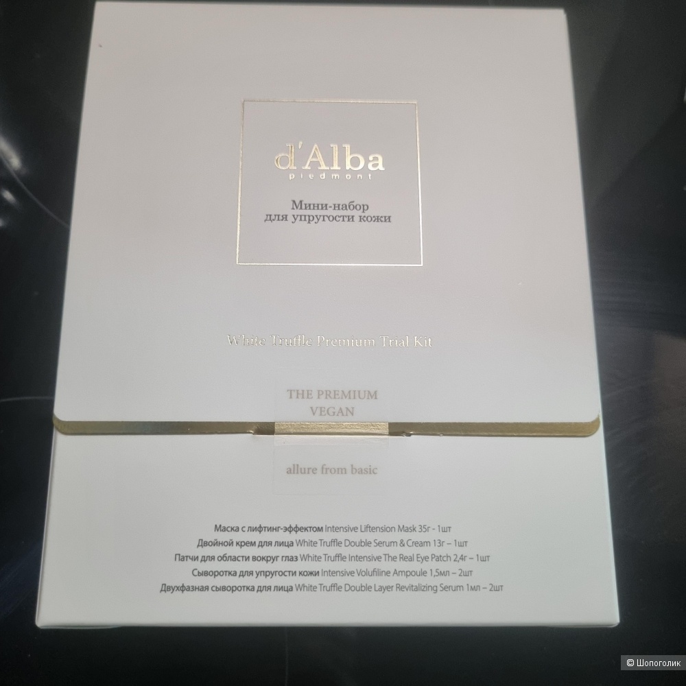 Сет косметики D'Alba one size