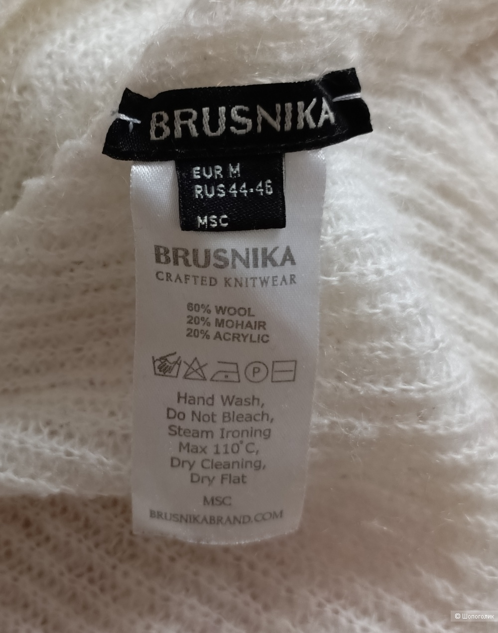 Свитер Brusnika, р. М
