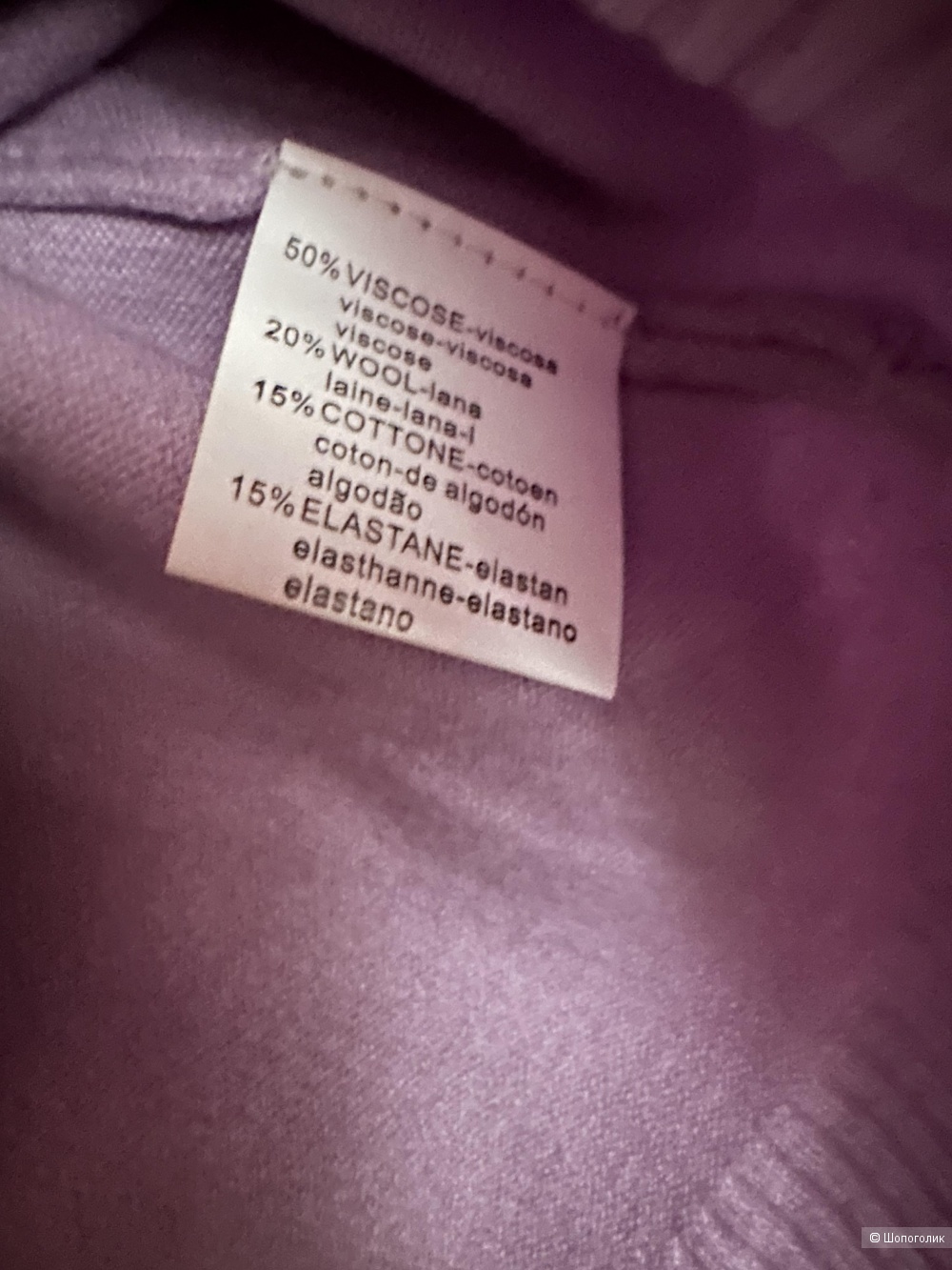 Водолазка REN MODA ,размер: S-XL