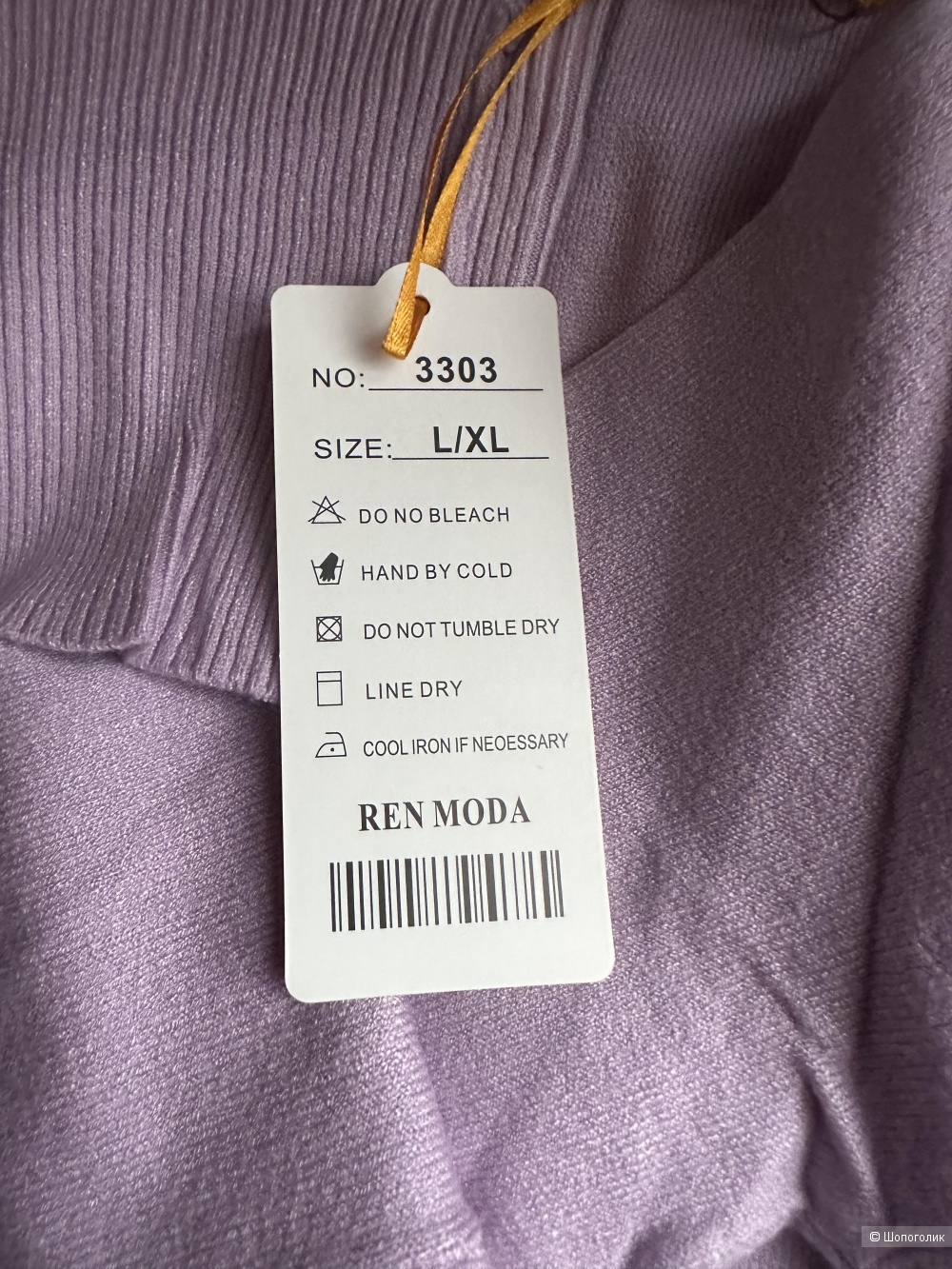 Водолазка REN MODA ,размер: S-XL