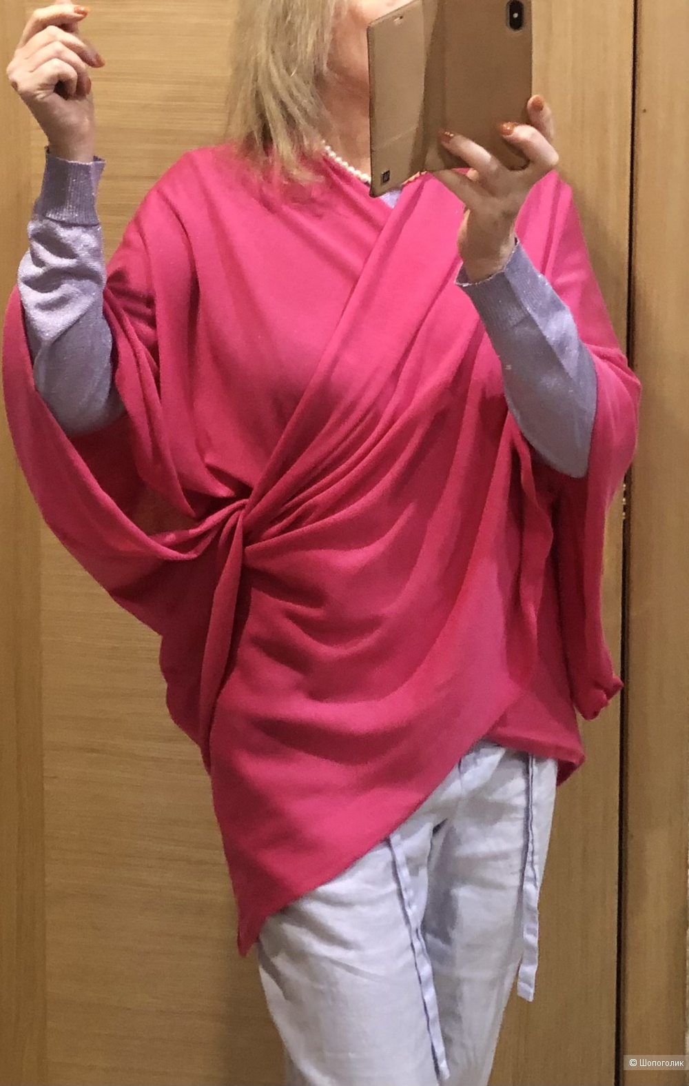 Пончо Karin Glasmacher