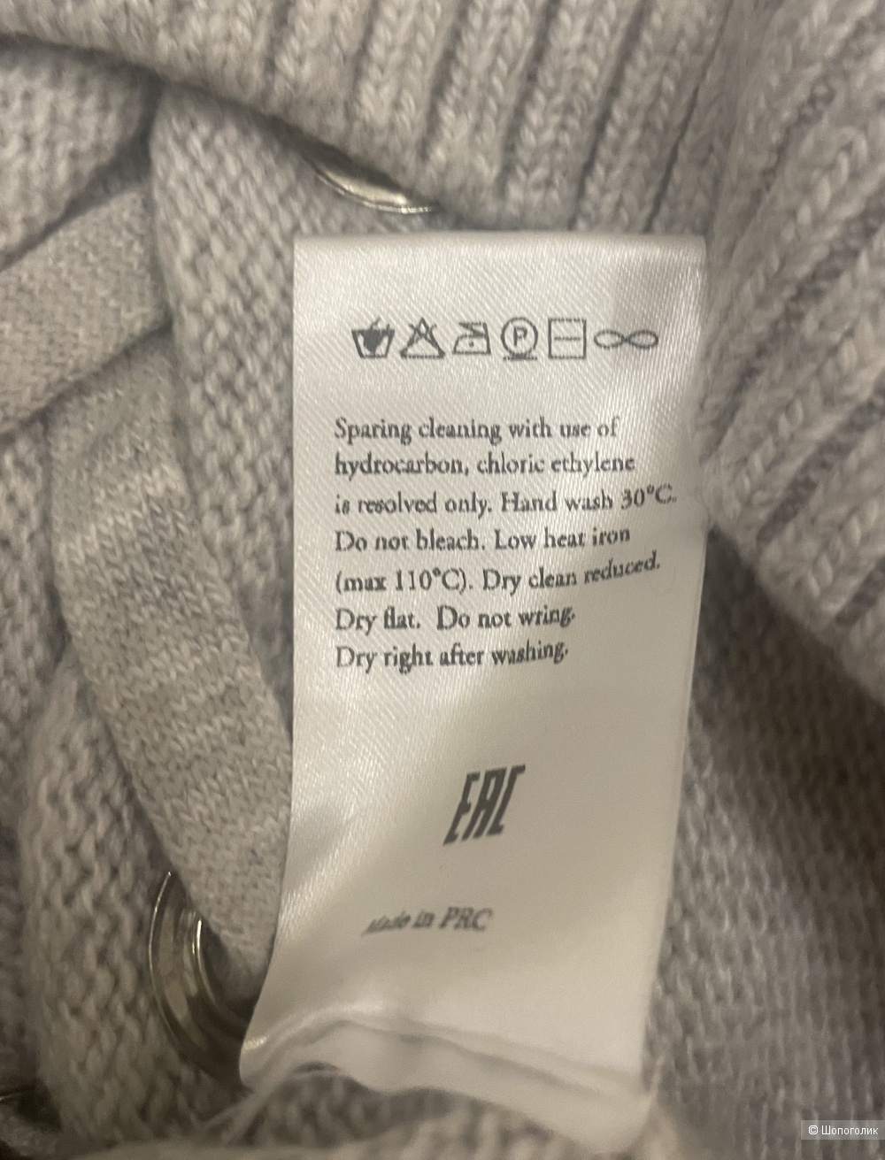 Джемпер Ina Vokich, р М