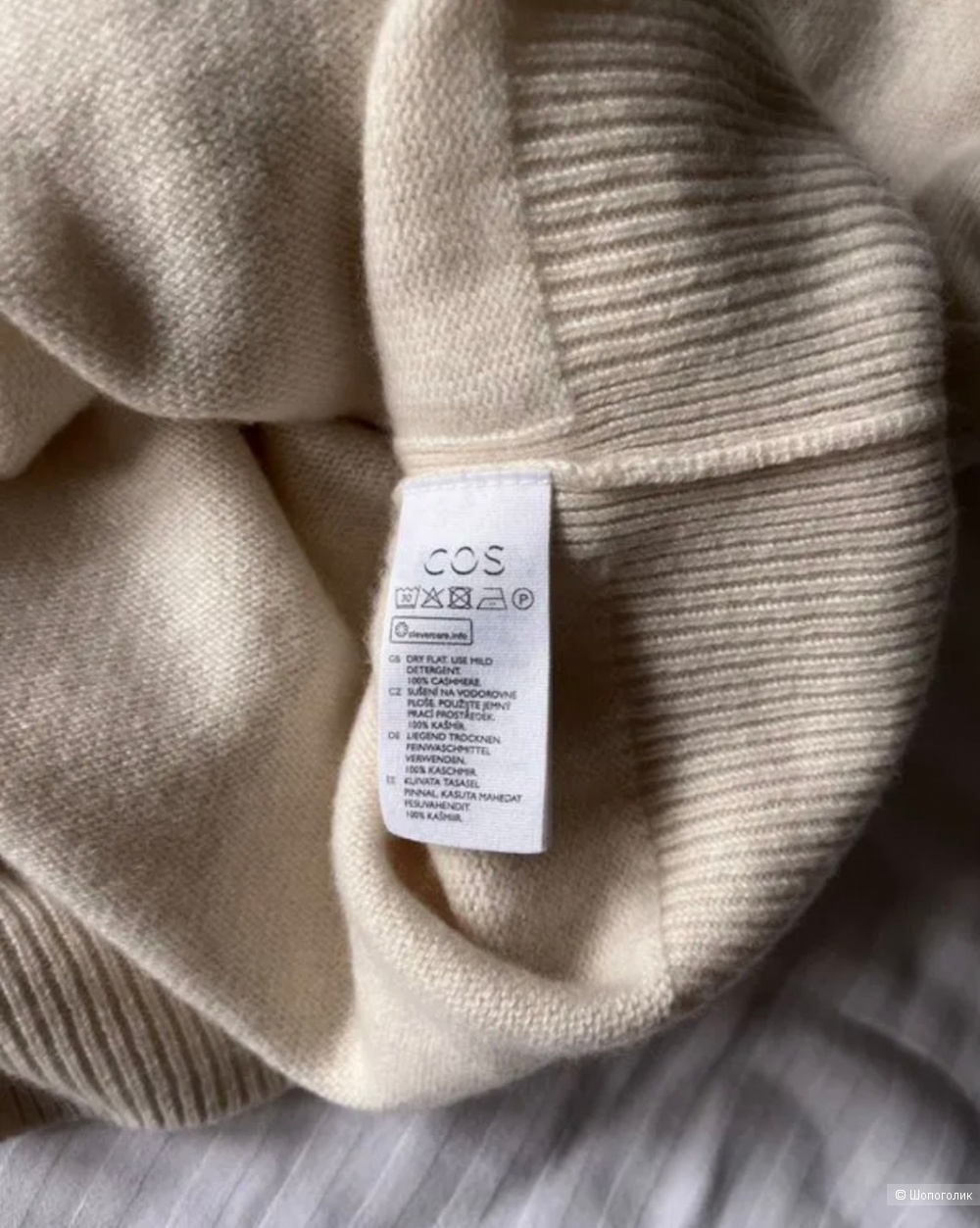 Свитер Сos, 48 (L) размер