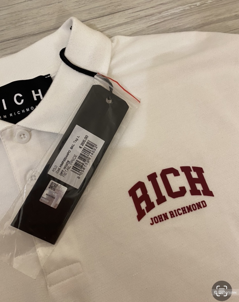 Поло Richmond L
