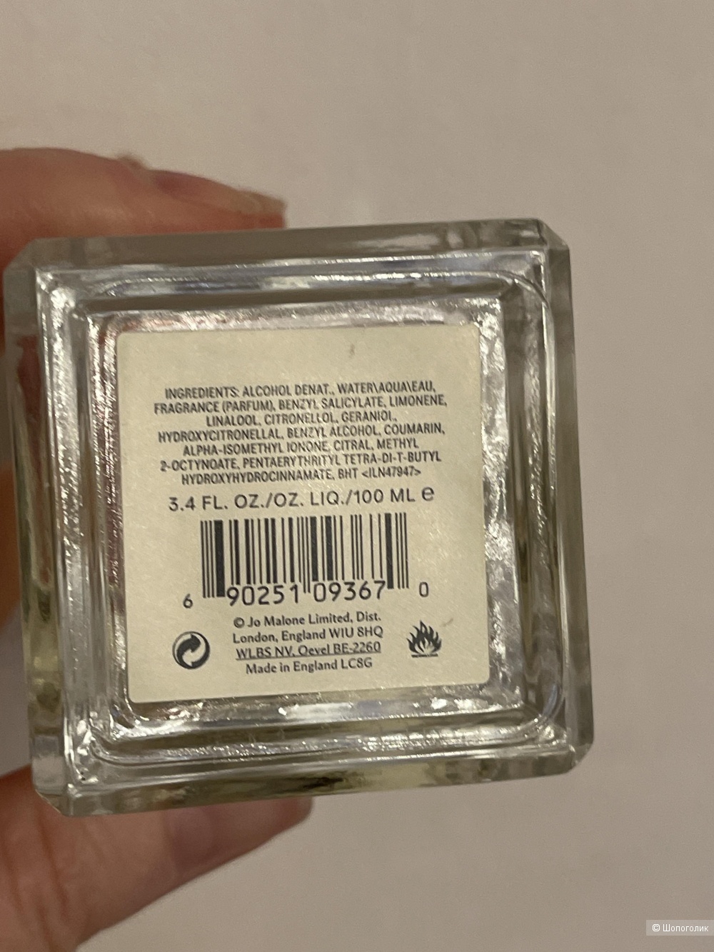 Jo Malone Fig &Lotus Flower