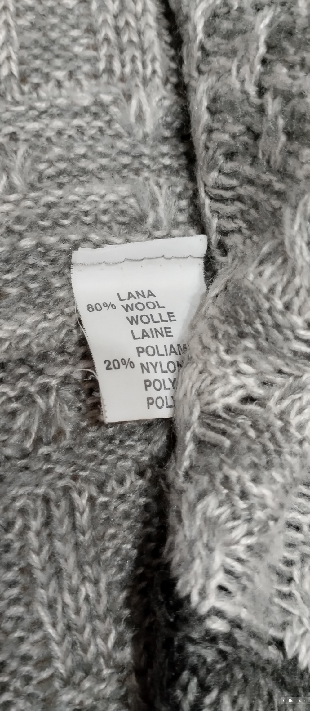 Пончо шерсть OYSHO, оne size