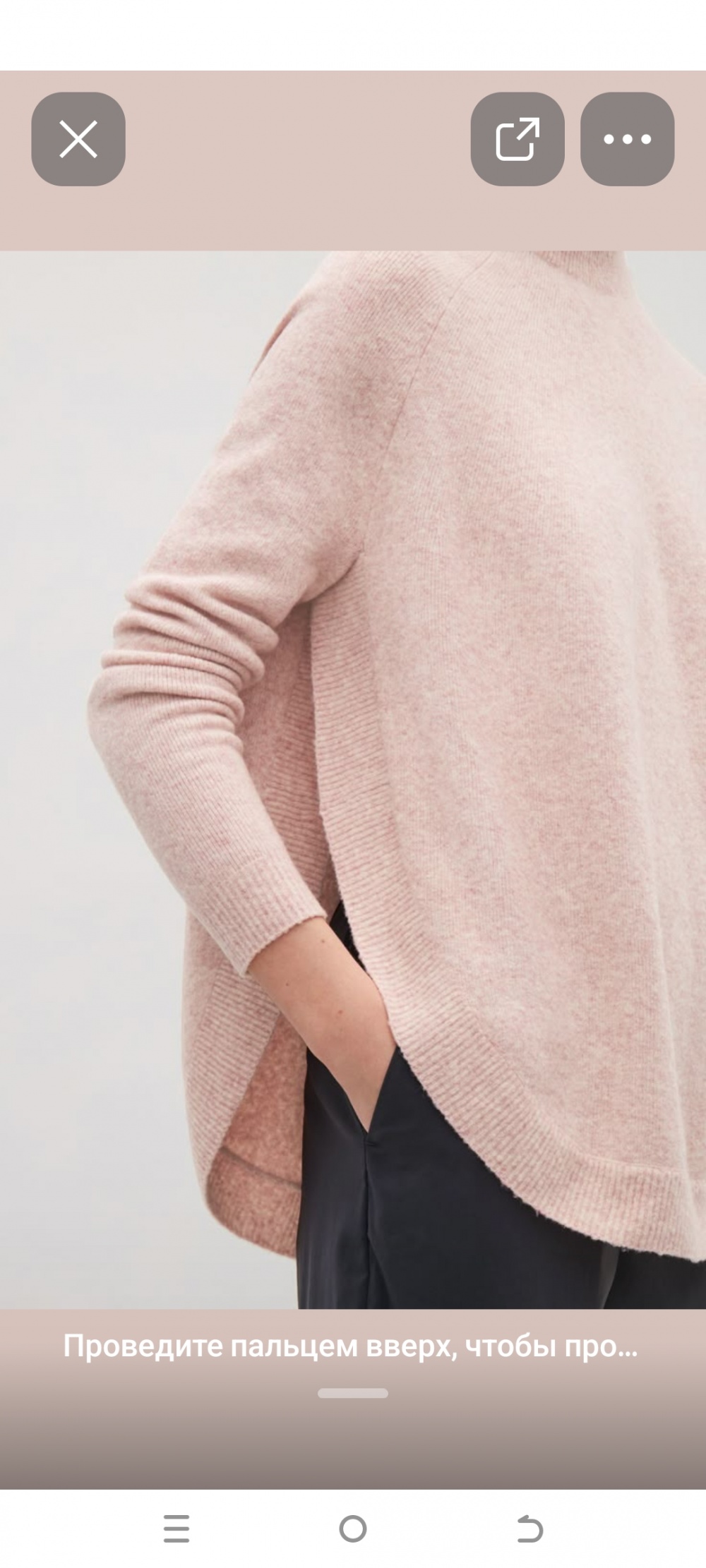 Свитер COS,  маркировка S