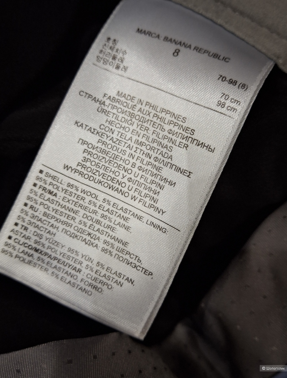 Шерстяные брюки Banana Republic/46