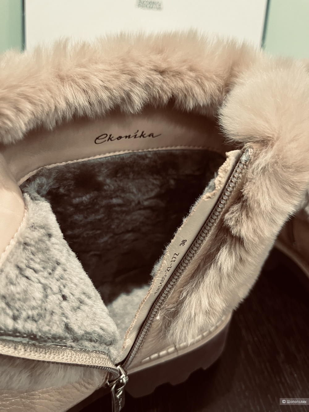 Ботинки Эконика, 38