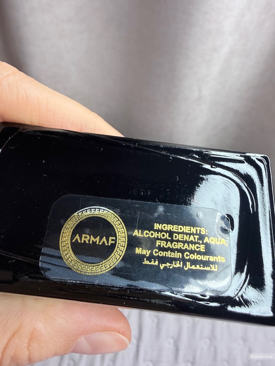 Туалетная вода Armaf Club De Nuit Intense Woman, 105 ml