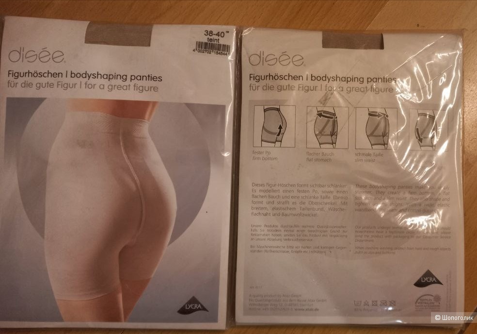 Корректирующее белье, 38-40