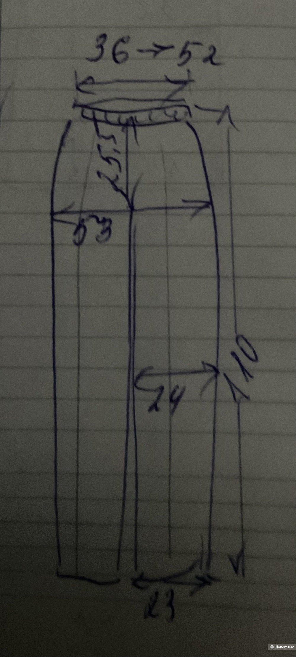 Брюки Milano, 46