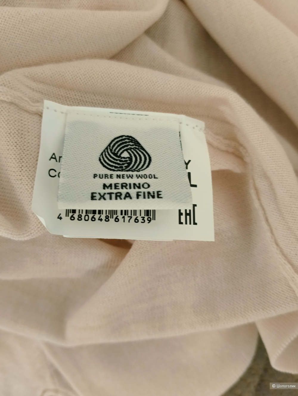 Джемпер GLENFIELD,  размер L/XL