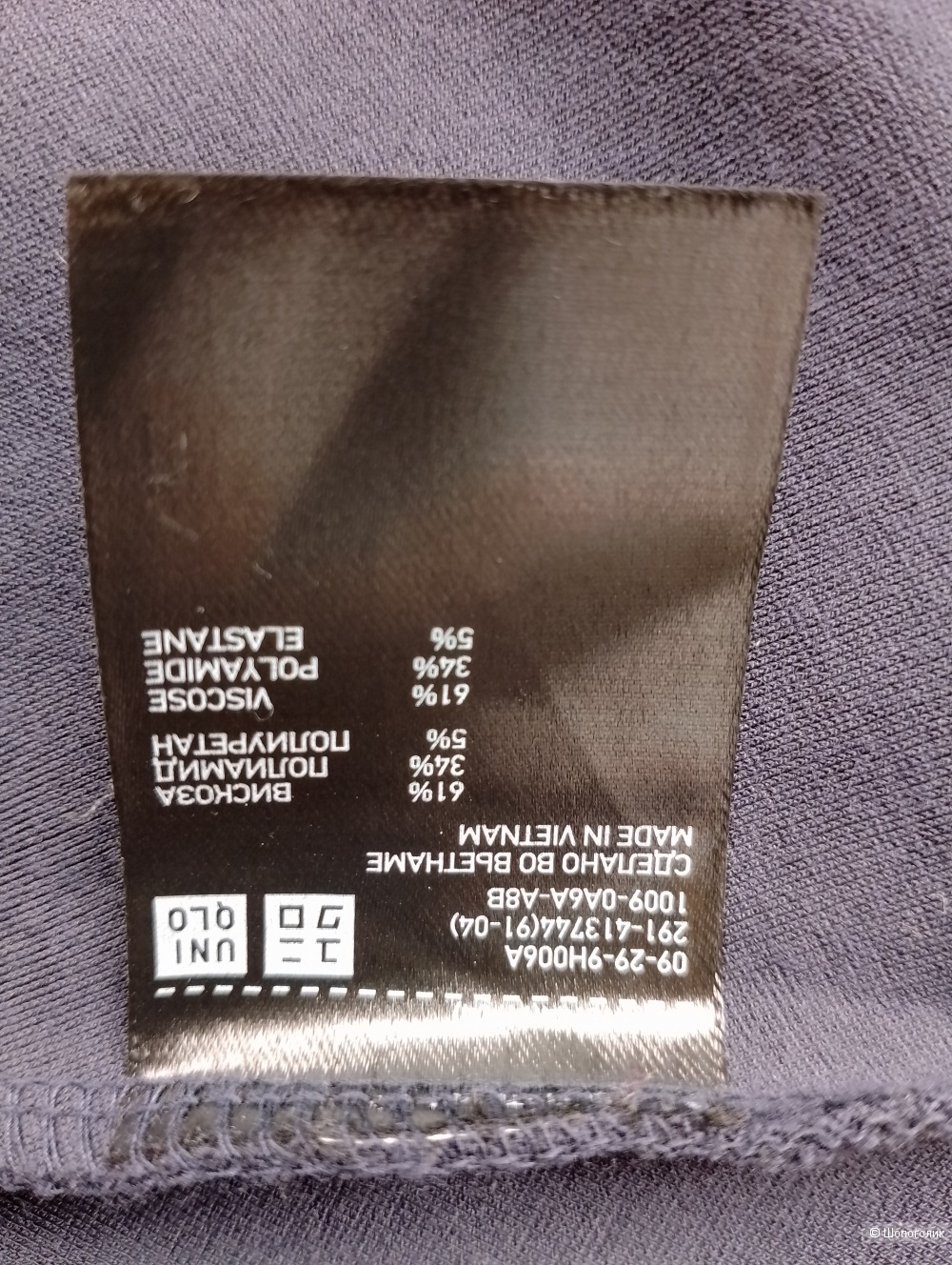 Платье Uniqlo из вискозы расклешеная юбка, S