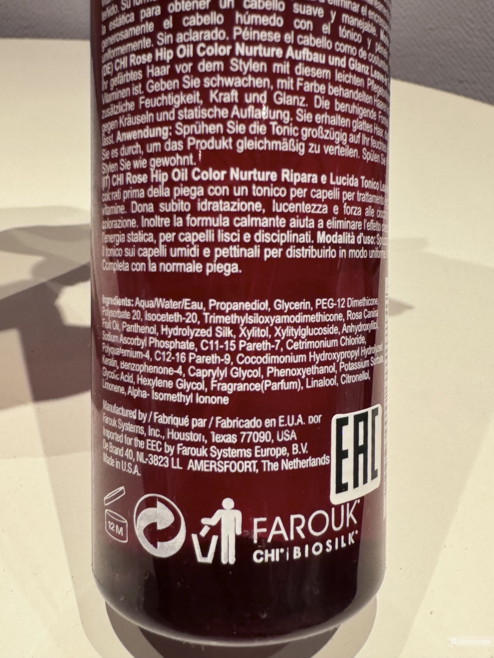 CHI Rose Hip Oil Repair & Shine Leave-In Tonic Лосьон тоник для волос 118 мл