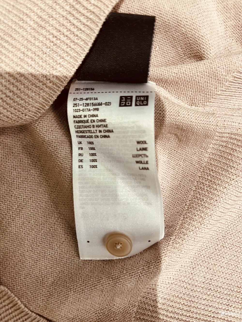 Кардиган Uniqlo.L