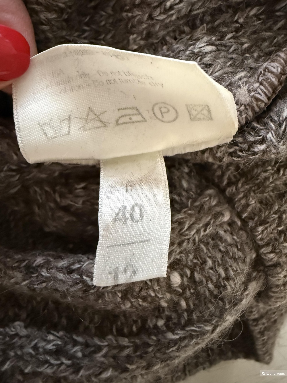 Джемпер Bogner размер 40