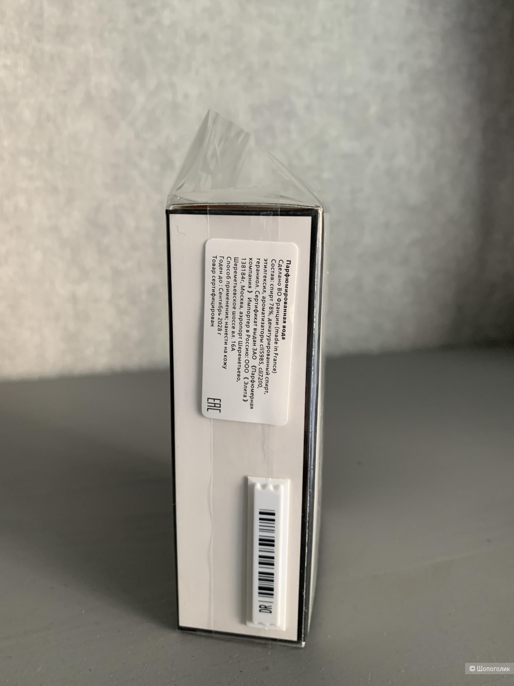 Парфюмерная вода Chanel №5, 100 ml