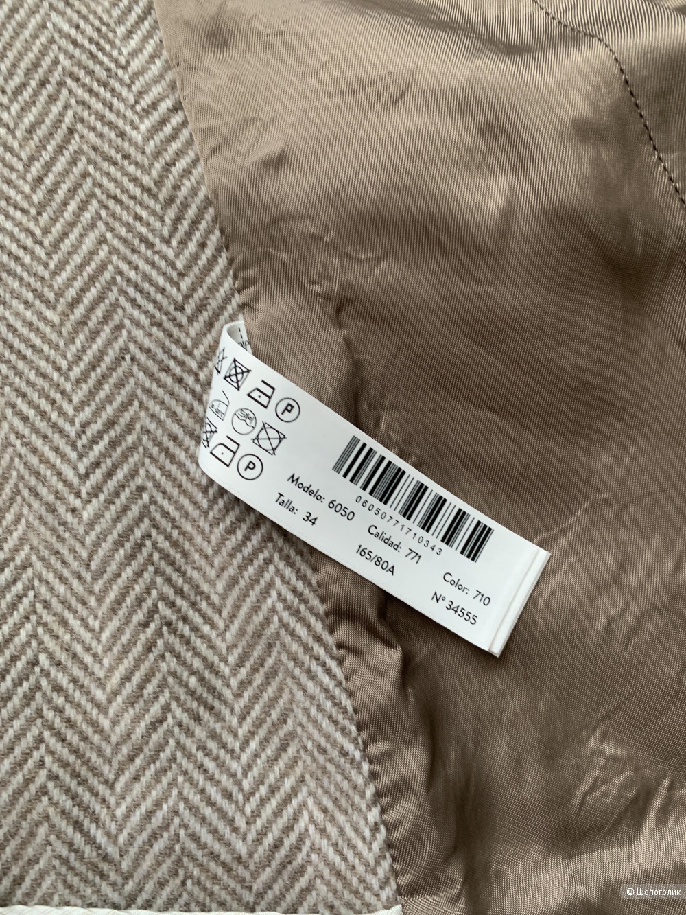 Пиджак шерстяной Massimo Dutti, р.34 euro