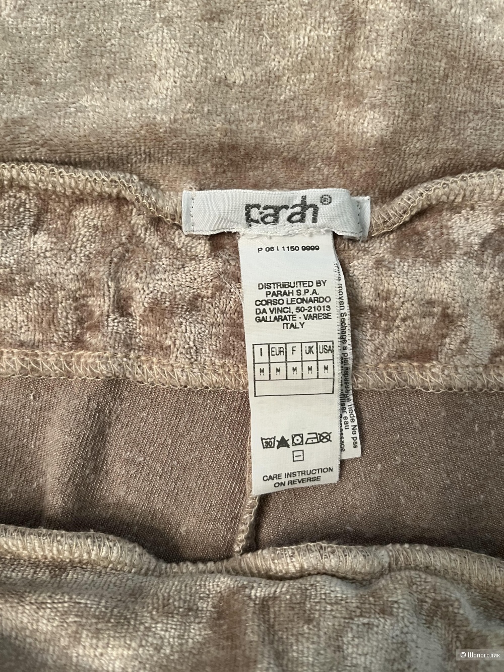 Костюм Parah, M