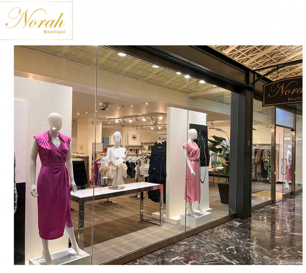 Блузка Norah, 48