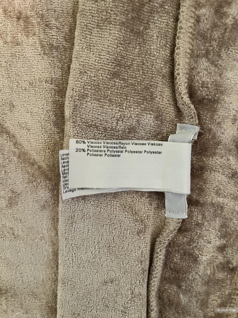 Костюм Parah, M