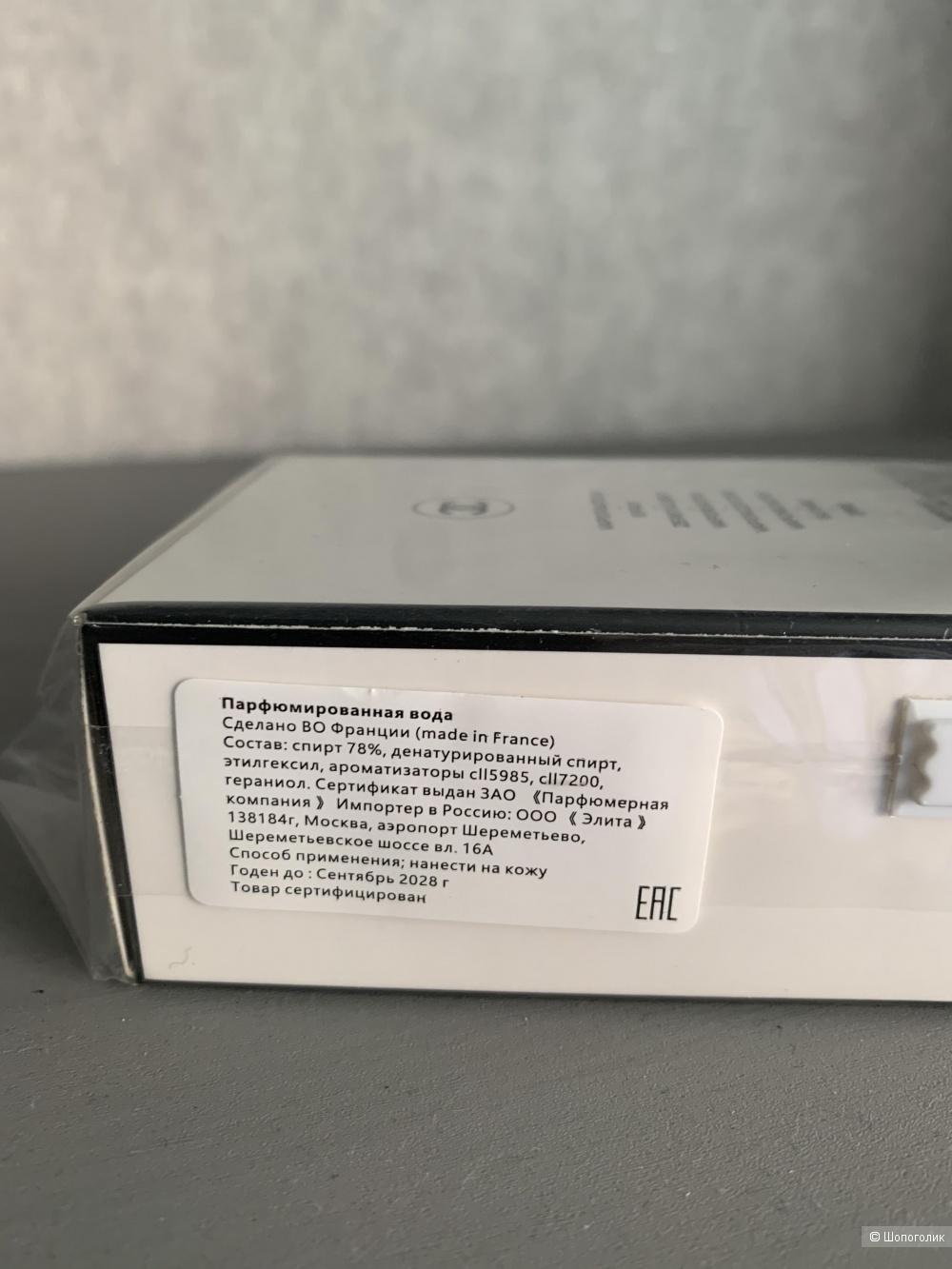 Парфюмерная вода Chanel №5, 100 ml