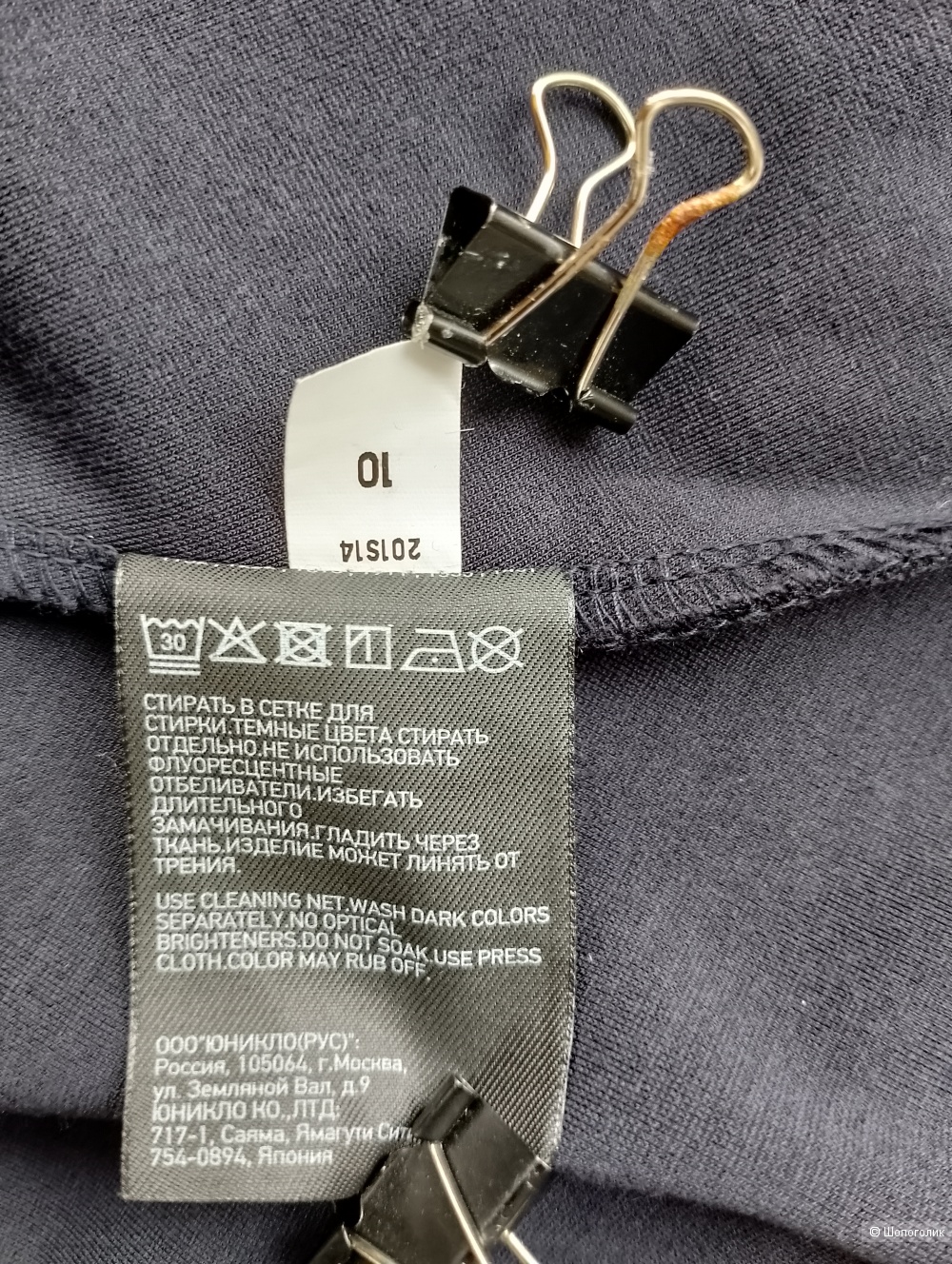 Платье Uniqlo из вискозы расклешеная юбка, S