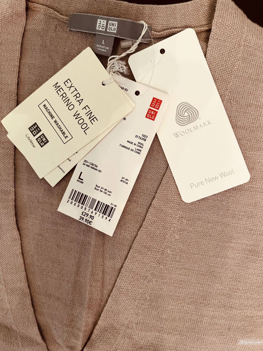 Кардиган Uniqlo.L