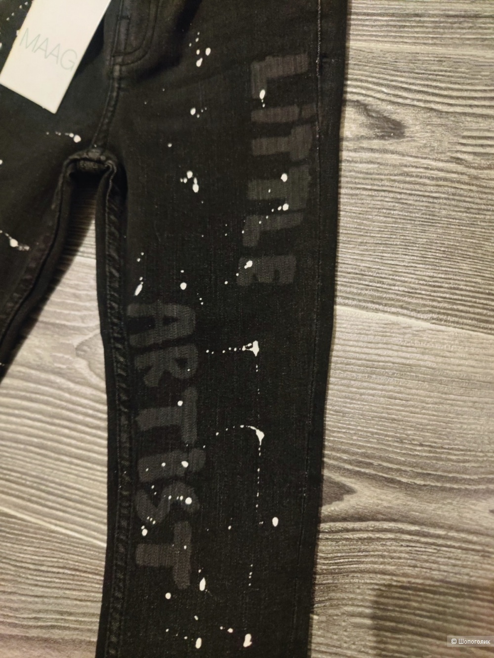 Джинсы Maag 98