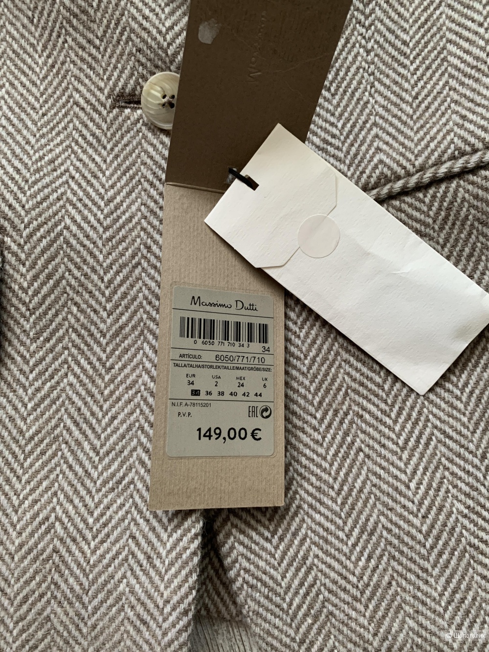 Пиджак шерстяной Massimo Dutti, р.34 euro